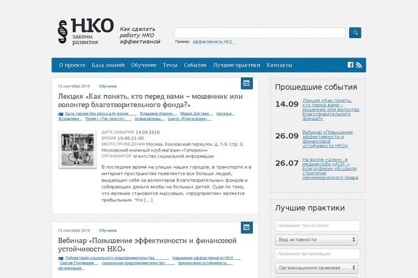 Site using Archiver plugin