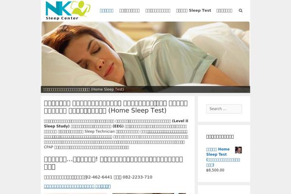 Site using Arconix FAQ plugin