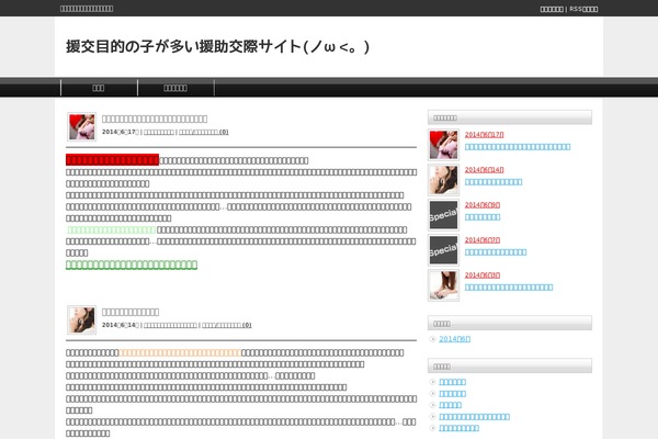 Tcd003-black theme site design template sample
