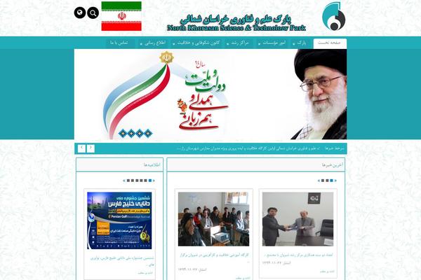Site using AZAN Plugin plugin