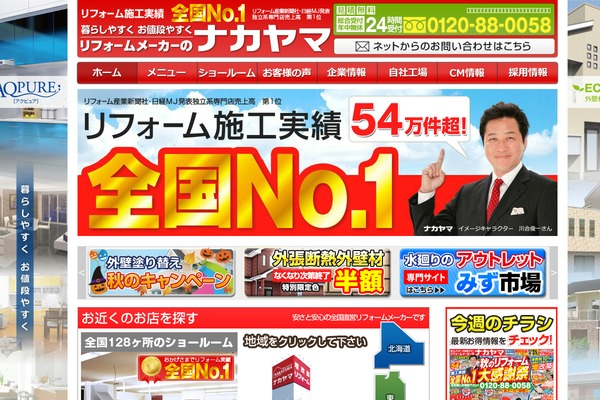 webantena theme websites examples