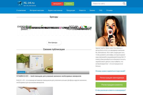 Site using WP ULike plugin