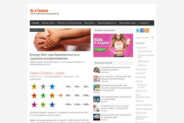 nl-tomsk.ru site used Volt