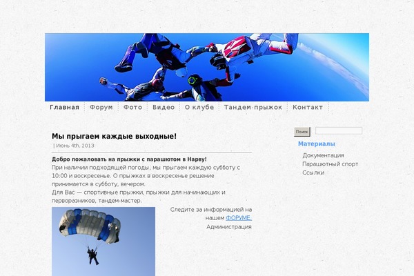 Site using Easy-buttons plugin