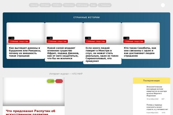 Site using Comments-like-dislike plugin