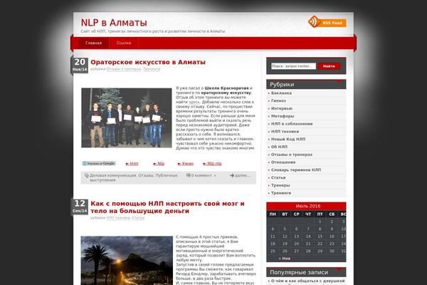 iDream theme site design template sample