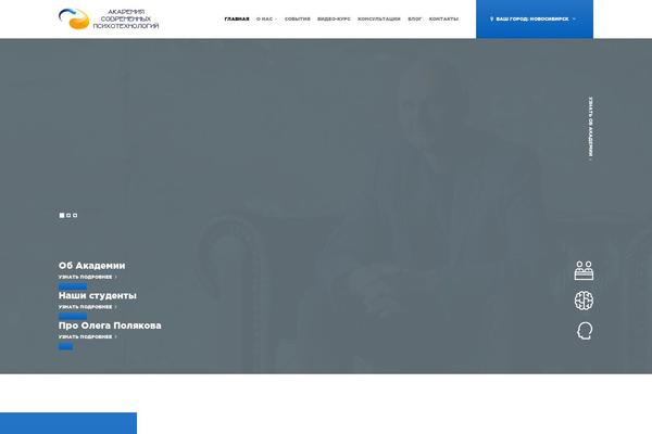 nlpn.ru site used Nlp