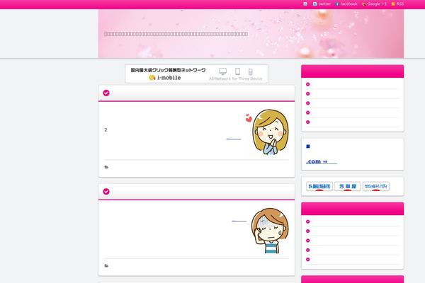 Refine Pro theme site design template sample
