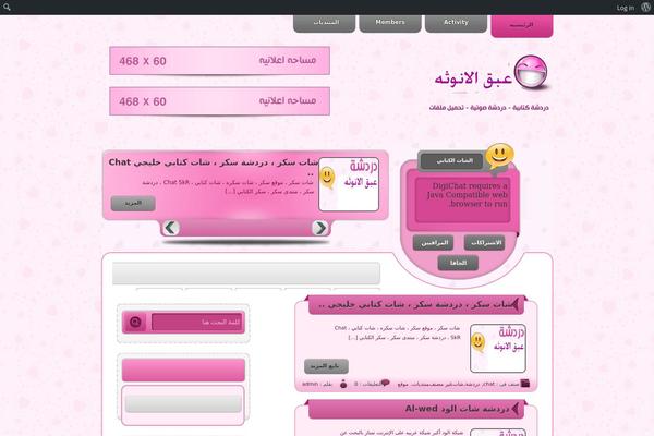 nmbc1.com site used Chat_dal3