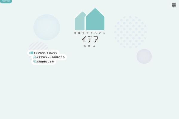 P2 theme site design template sample