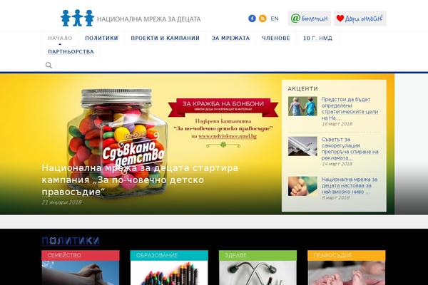 Newsroom14 theme site design template sample