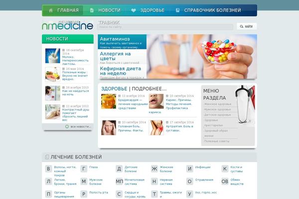 Med theme site design template sample