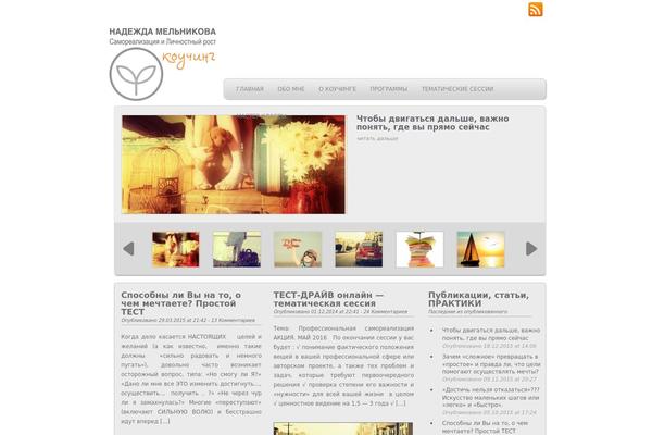 WP-Creativix theme site design template sample
