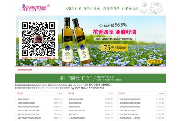 nmfxb.com site used Taobaoke