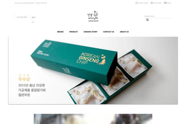 Airi-child theme site design template sample
