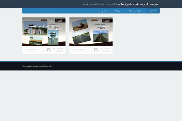 tdMacro theme site design template sample