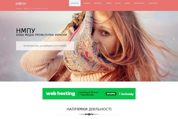 nmpu.org site used Ariwoo