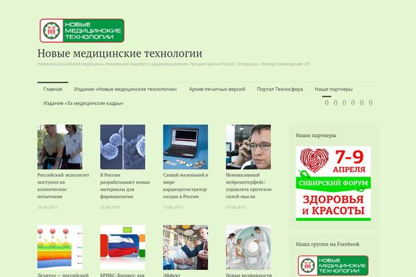 Semicolon theme site design template sample