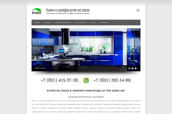 nn-kuhni.ru site used Wp-product