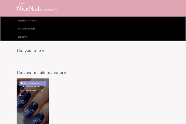 nn11.ru site used Blosson