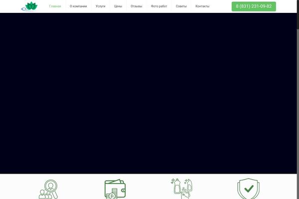Site using Material-design-for-contact-form-7 plugin