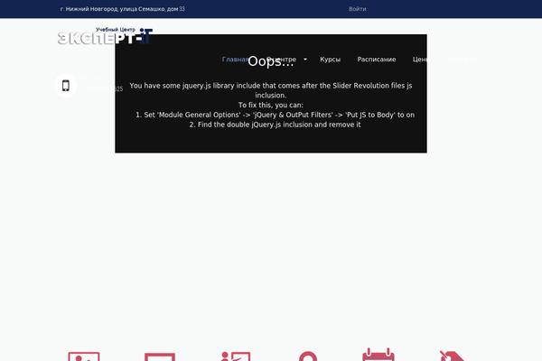 Site using WP Testimonials with rotator widget plugin