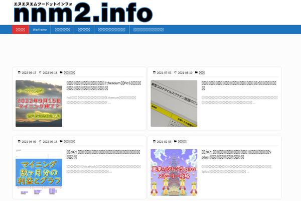 Site using Wp-associate-post-r2 plugin