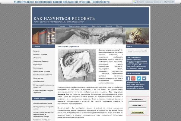Ad Clerum 10 theme site design template sample