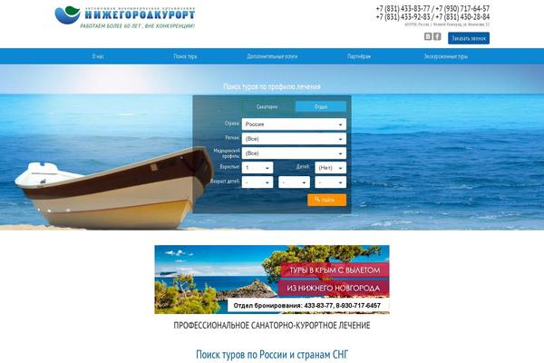 Site using bxSlider integration for WordPress plugin
