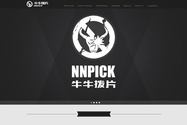 Site using Easy Photo Album plugin