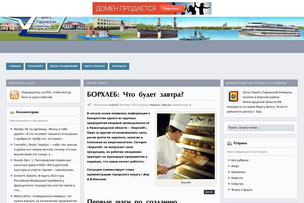 Blogpost theme site design template sample