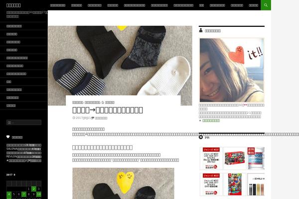 no-erabikata.com site used Be_tcd076