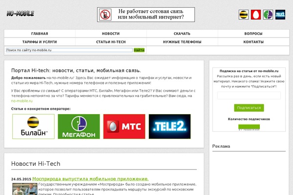 Site using Ban-user-by-ip plugin