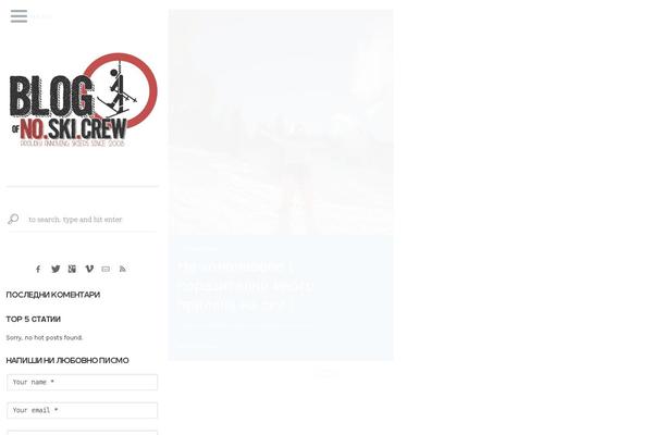 no-ski-crew.org site used Reaper12