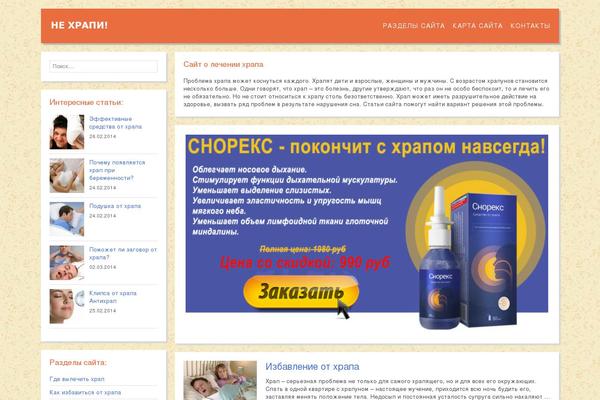 Site using Related Posts for WordPress plugin