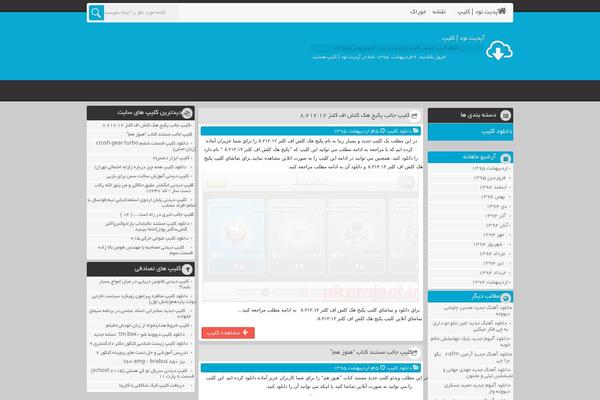 no-virus.ir site used U4dl