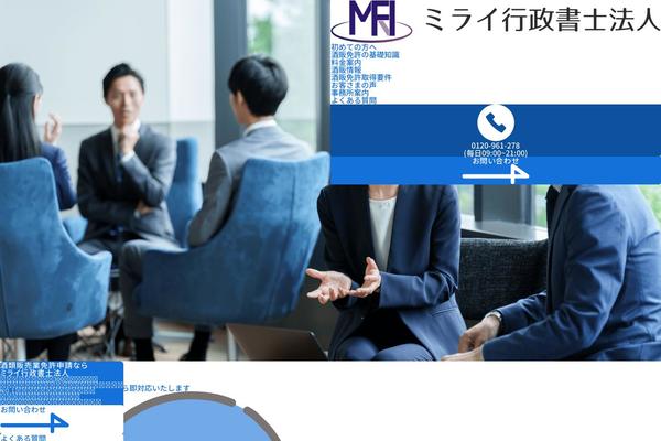 Mirai theme site design template sample