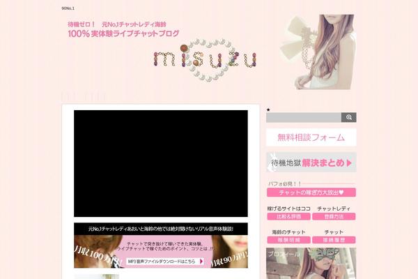 Stinger5ver20141011 theme site design template sample