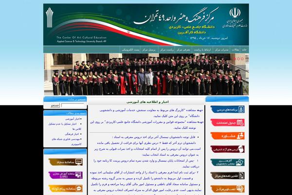 deniz theme websites examples