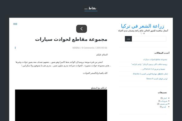Finch theme site design template sample