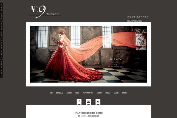 Site using Wpb-woocommerce-related-products-slider-pro plugin
