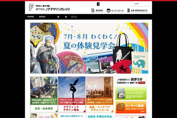 noah-design.net site used NOAH