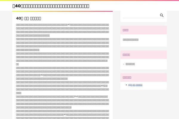 Write theme site design template sample
