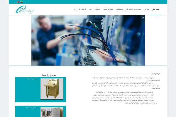 Enfold theme site design template sample