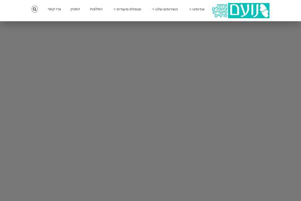 Site using Sogo-accessibility plugin