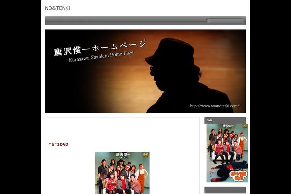 Silverclean Lite theme site design template sample