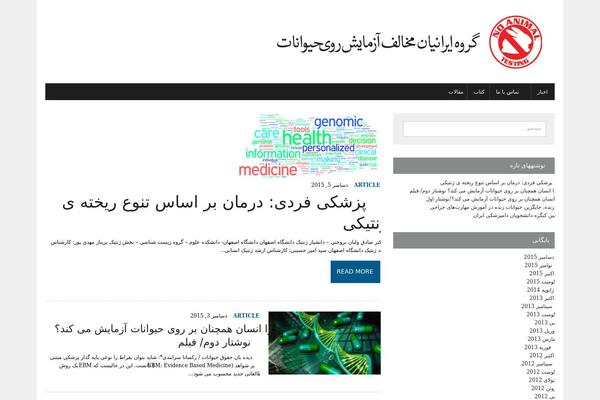 MH Newsdesk lite theme site design template sample