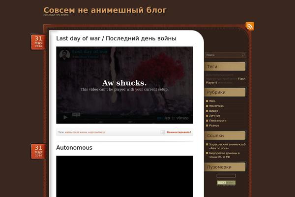ChocoTheme theme site design template sample