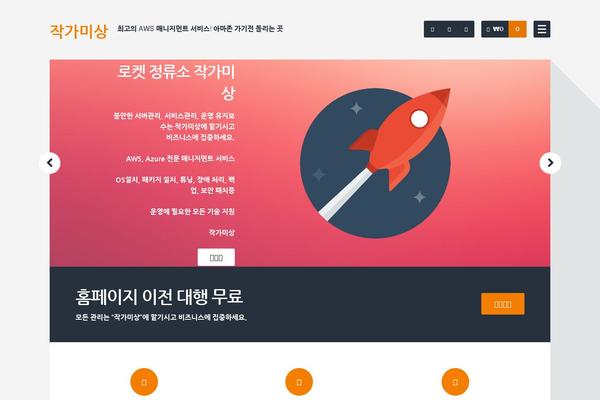 Site using Animate Slider plugin