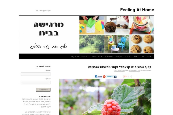 Site using Accessible Poetry plugin